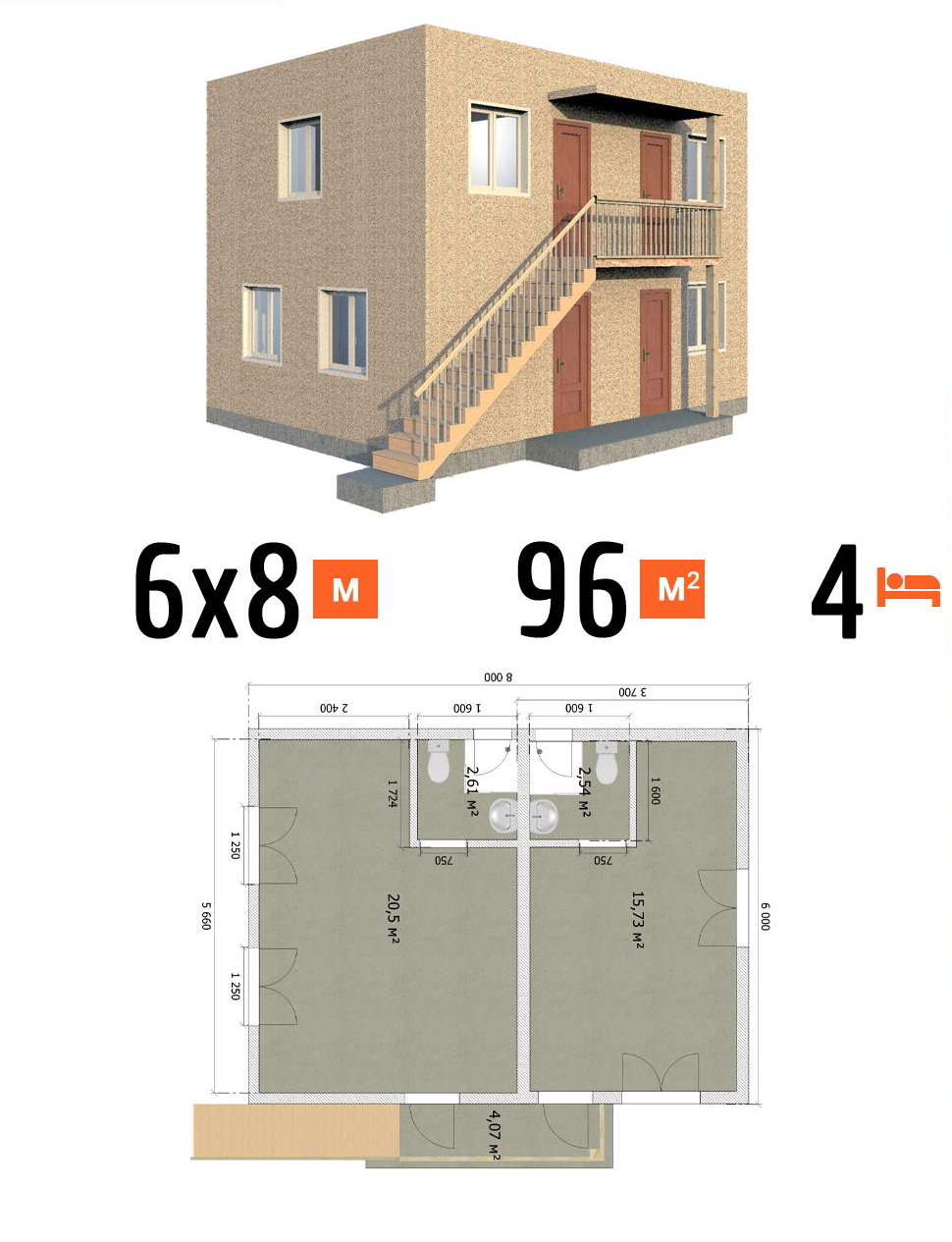 Проект гостиницы 96 кв.м 4 номера 6 на 8 двухэтажная - расчет строительства фото и планы