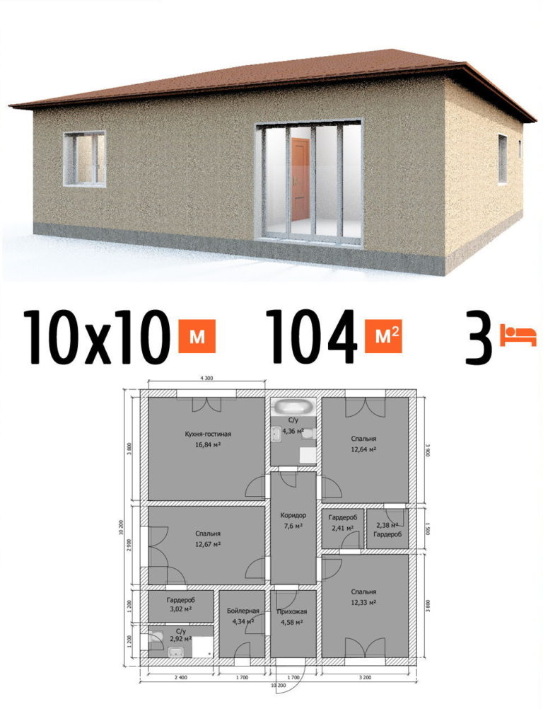 Проект дома 104 кв.м 3 спальни 10 на 10 одноэтажный - расчет под чистовую фото и планы