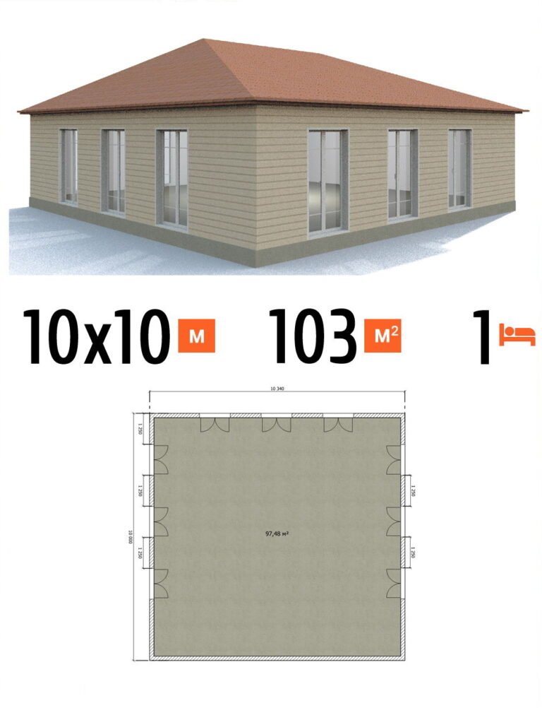 Проект дома 103 кв.м 10 на 10 одноэтажный - цена строительства фото и планы