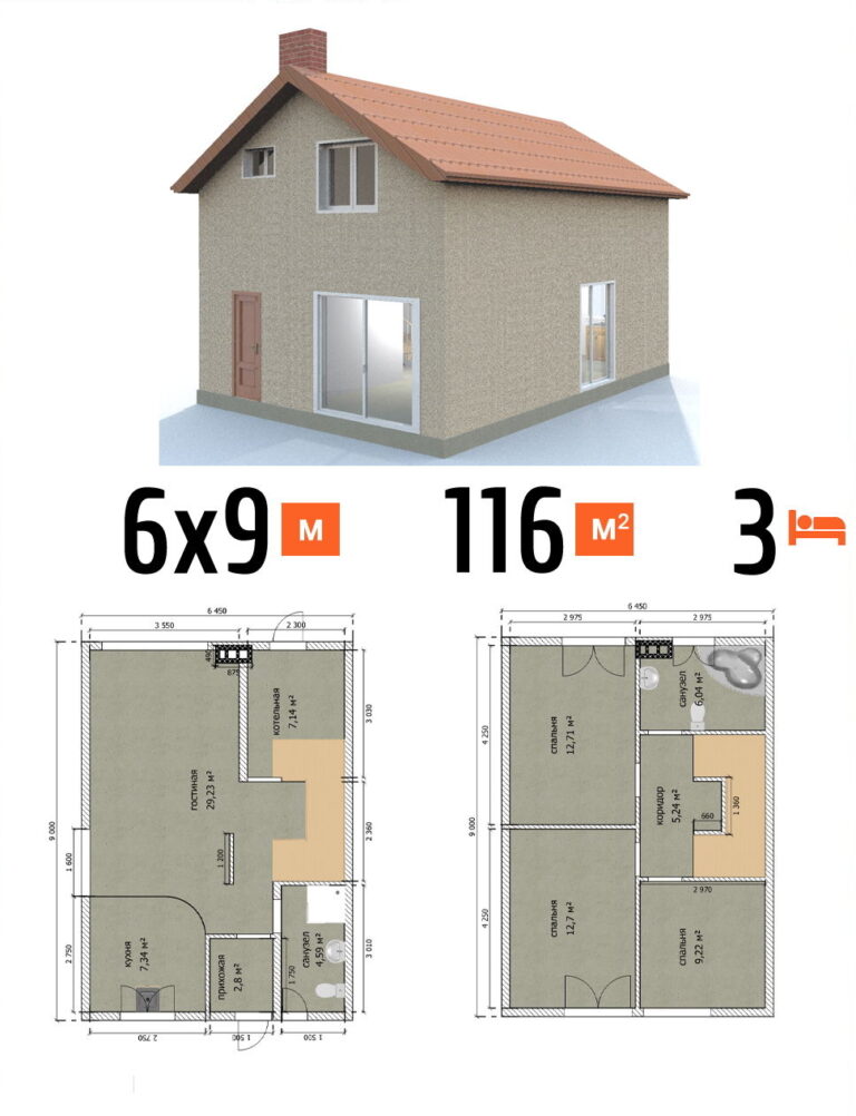 Проект дома 116 кв.м 3 спальни 6 на 9 двухэтажный - расчет под чистовую фото и планы